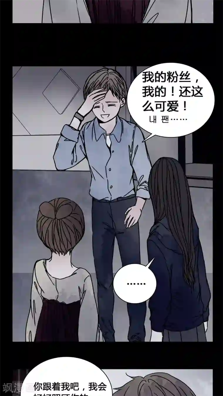 女巫重生记第22话 世子殿下你怎么在这里?