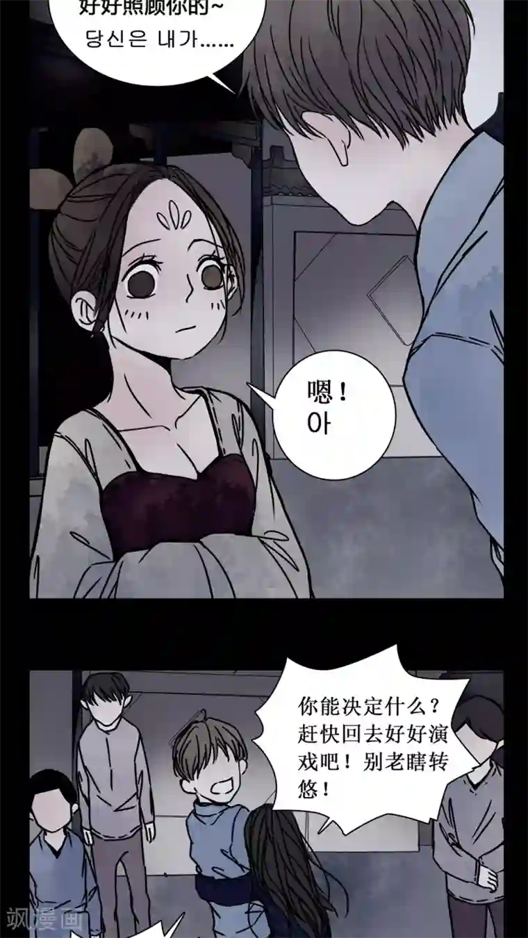 女巫重生记第22话 世子殿下你怎么在这里?