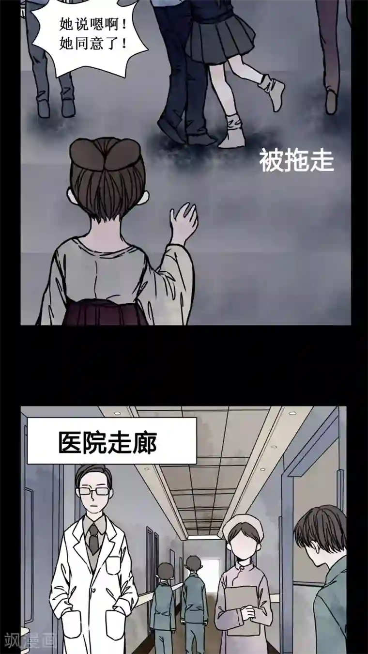 女巫重生记第22话 世子殿下你怎么在这里?