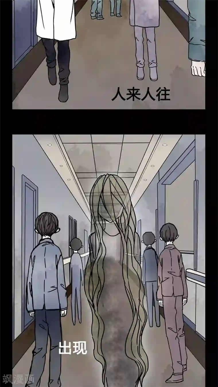 女巫重生记第22话 世子殿下你怎么在这里?