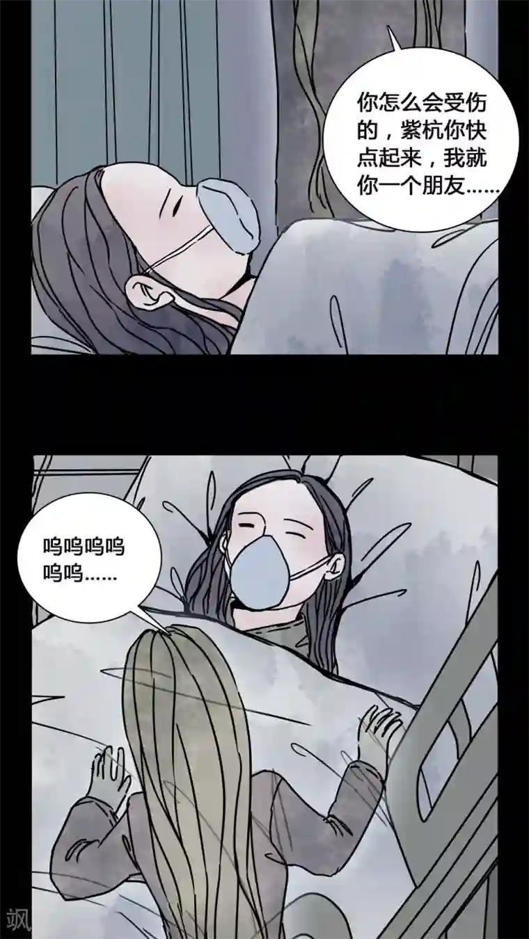 女巫重生记第22话 世子殿下你怎么在这里?