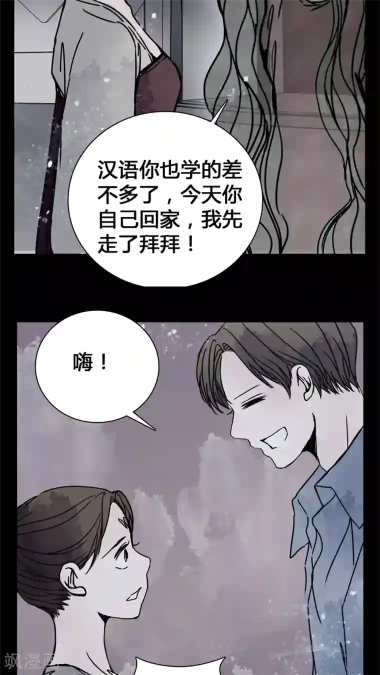 女巫重生记第22话 世子殿下你怎么在这里?