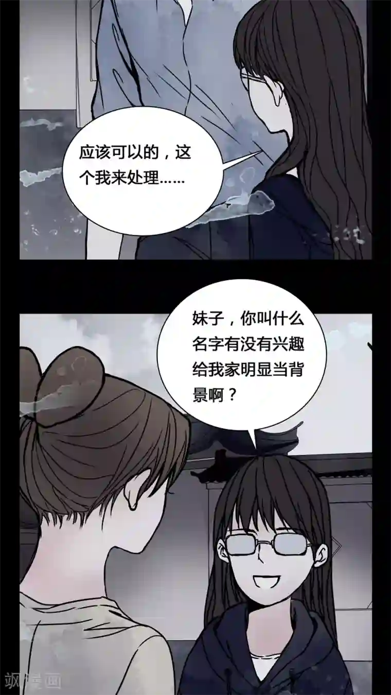 女巫重生记第22话 世子殿下你怎么在这里?