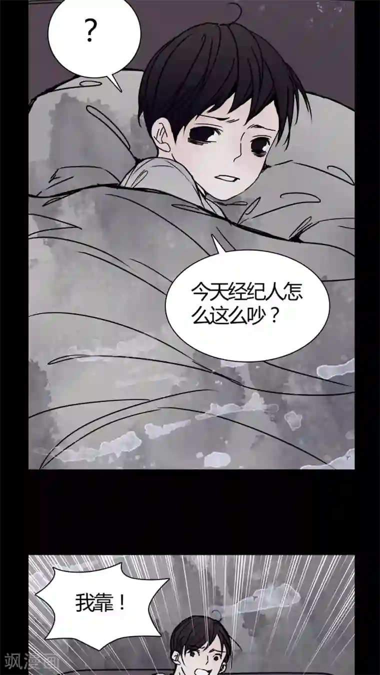 女巫重生记第25话 女鬼是怎么被弹出去的?