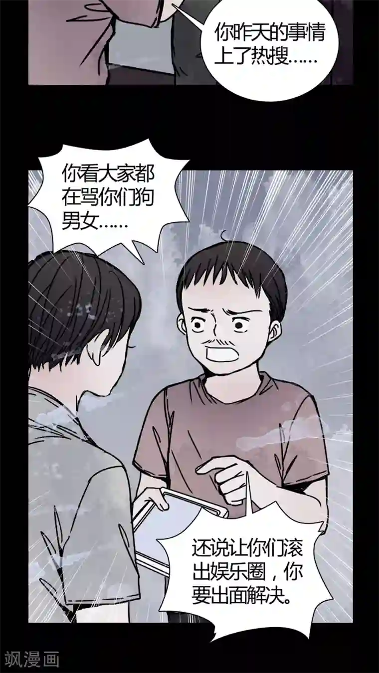 女巫重生记第25话 女鬼是怎么被弹出去的?