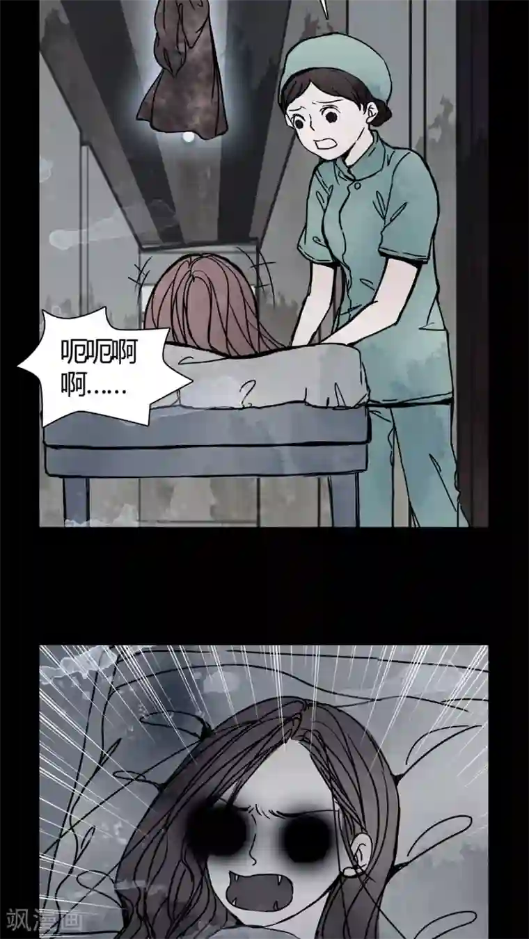 女巫重生记第25话 女鬼是怎么被弹出去的?