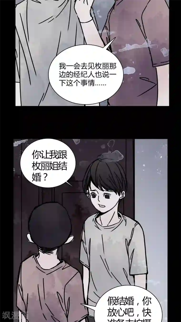 女巫重生记第25话 女鬼是怎么被弹出去的?