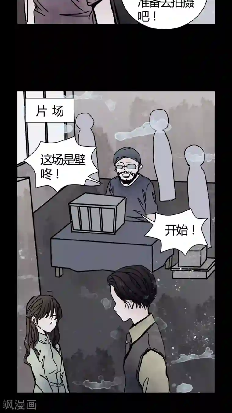 女巫重生记第25话 女鬼是怎么被弹出去的?