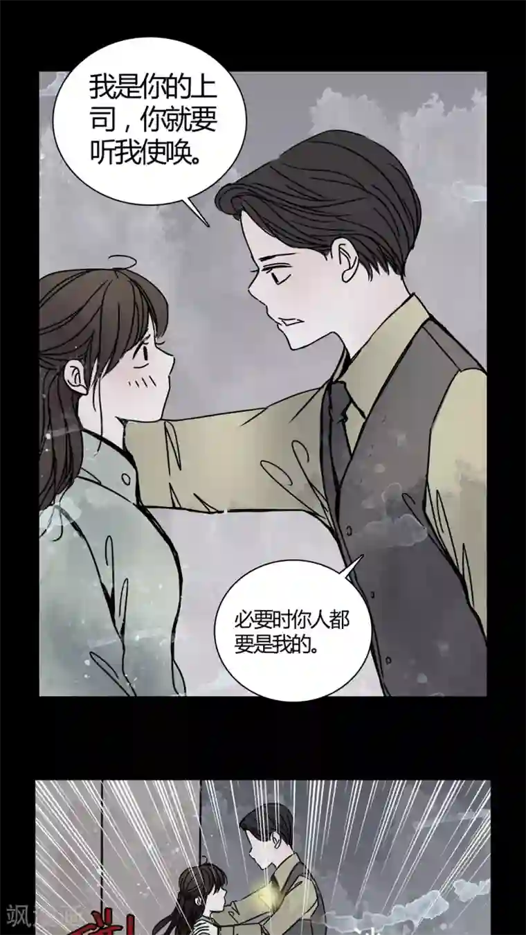 女巫重生记第25话 女鬼是怎么被弹出去的?