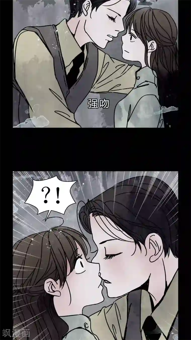 女巫重生记第25话 女鬼是怎么被弹出去的?