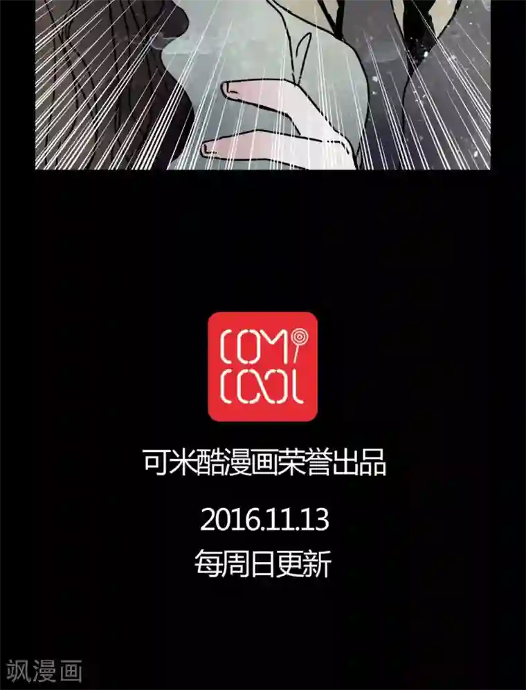 女巫重生记第25话 女鬼是怎么被弹出去的?