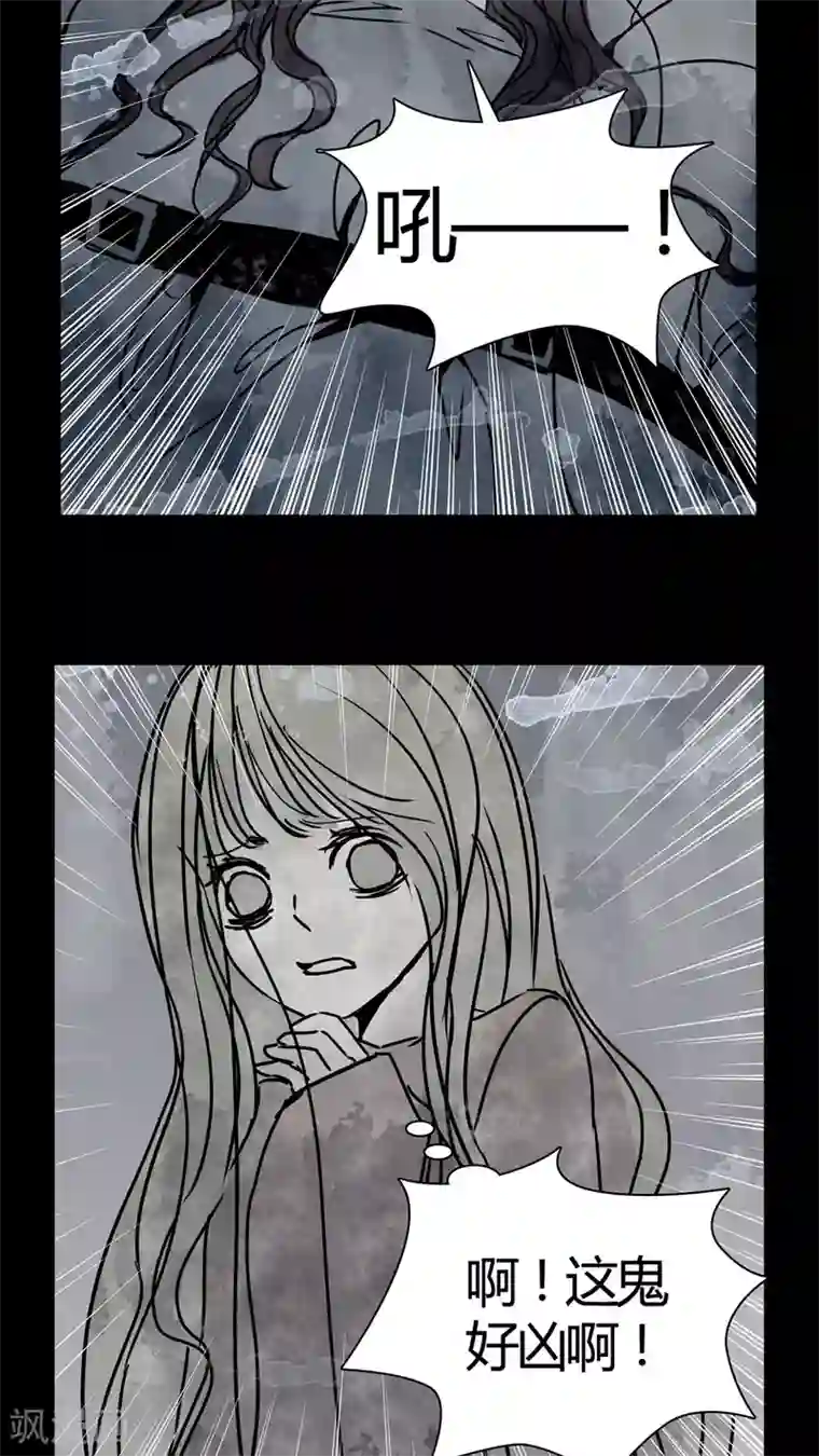女巫重生记第25话 女鬼是怎么被弹出去的?