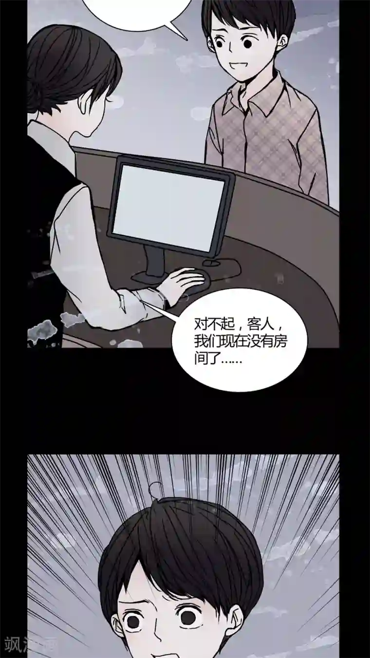 女巫重生记第25话 女鬼是怎么被弹出去的?