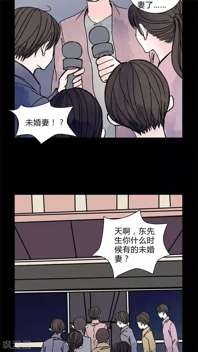 女巫重生记第26话 女巫深夜救人