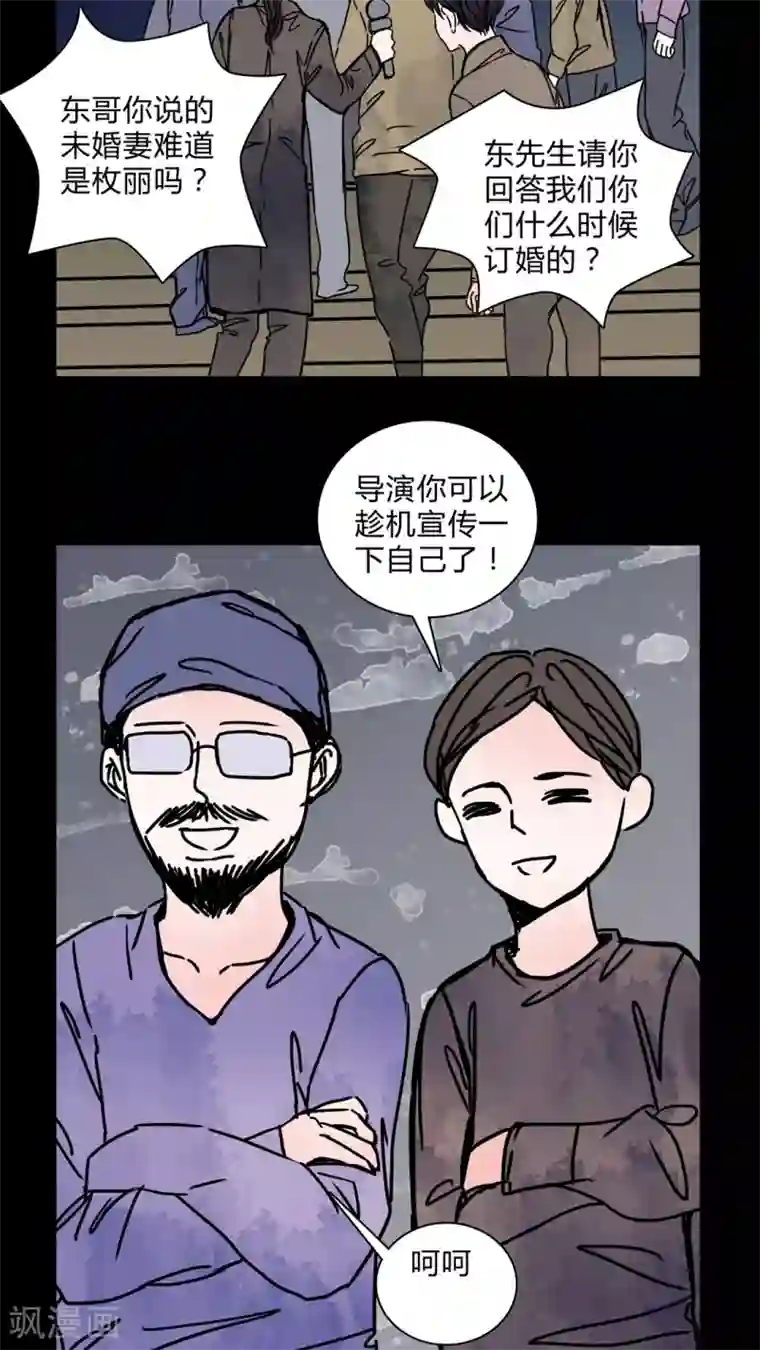 女巫重生记第26话 女巫深夜救人