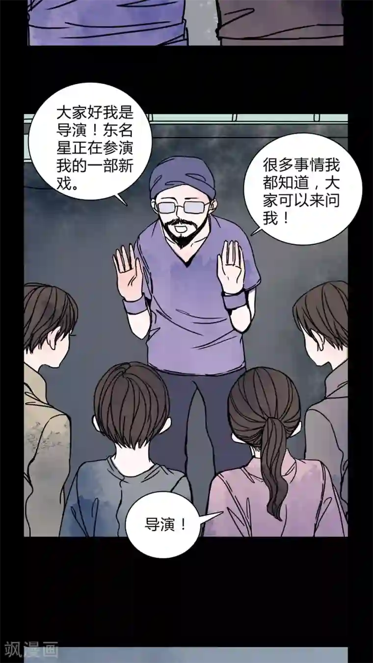 女巫重生记第26话 女巫深夜救人