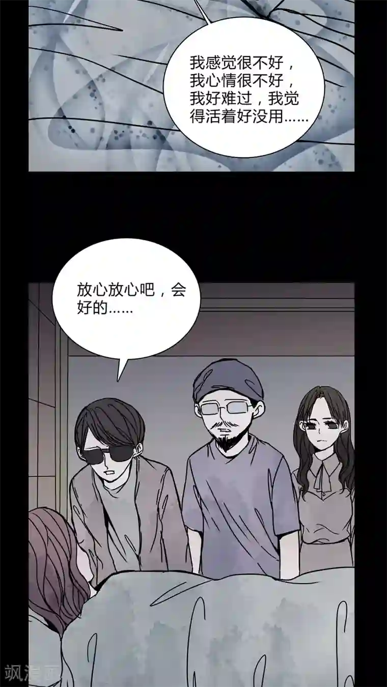 女巫重生记第26话 女巫深夜救人