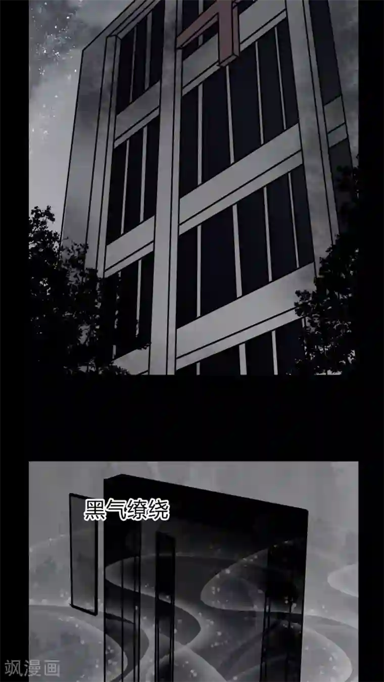 女巫重生记第26话 女巫深夜救人