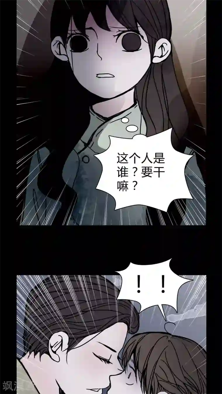 女巫重生记第26话 女巫深夜救人