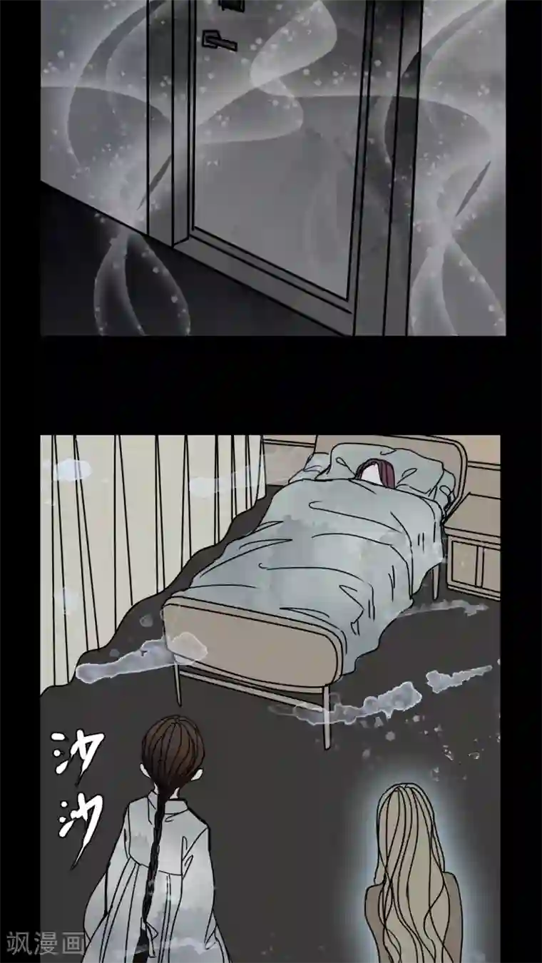 女巫重生记第26话 女巫深夜救人