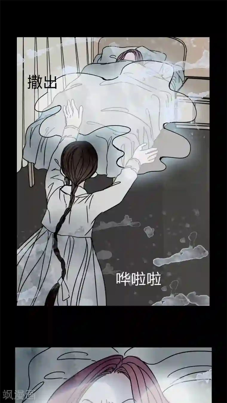 女巫重生记第26话 女巫深夜救人