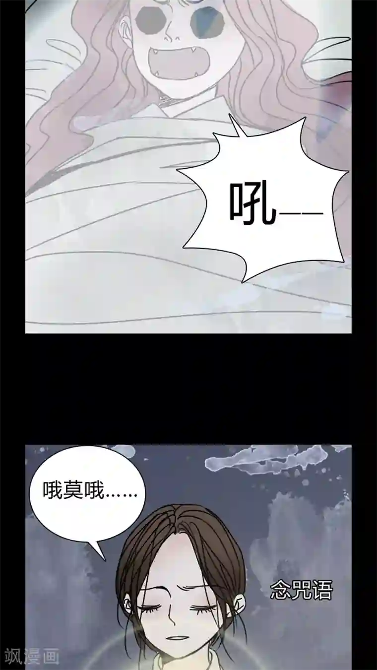 女巫重生记第26话 女巫深夜救人