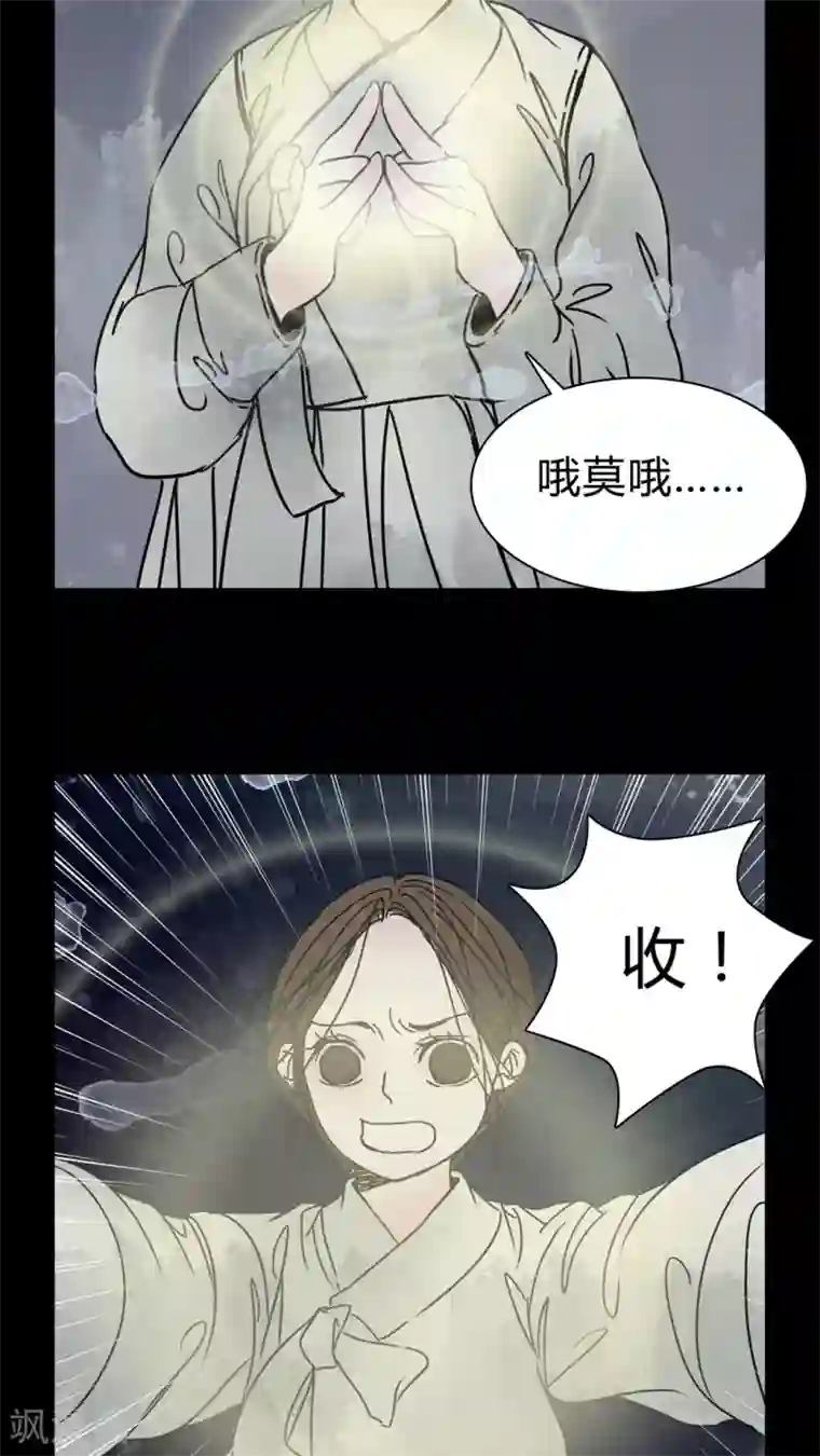 女巫重生记第26话 女巫深夜救人