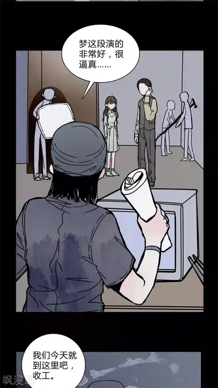 女巫重生记第26话 女巫深夜救人