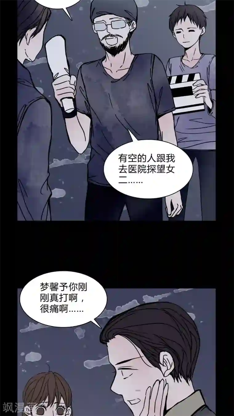 女巫重生记第26话 女巫深夜救人