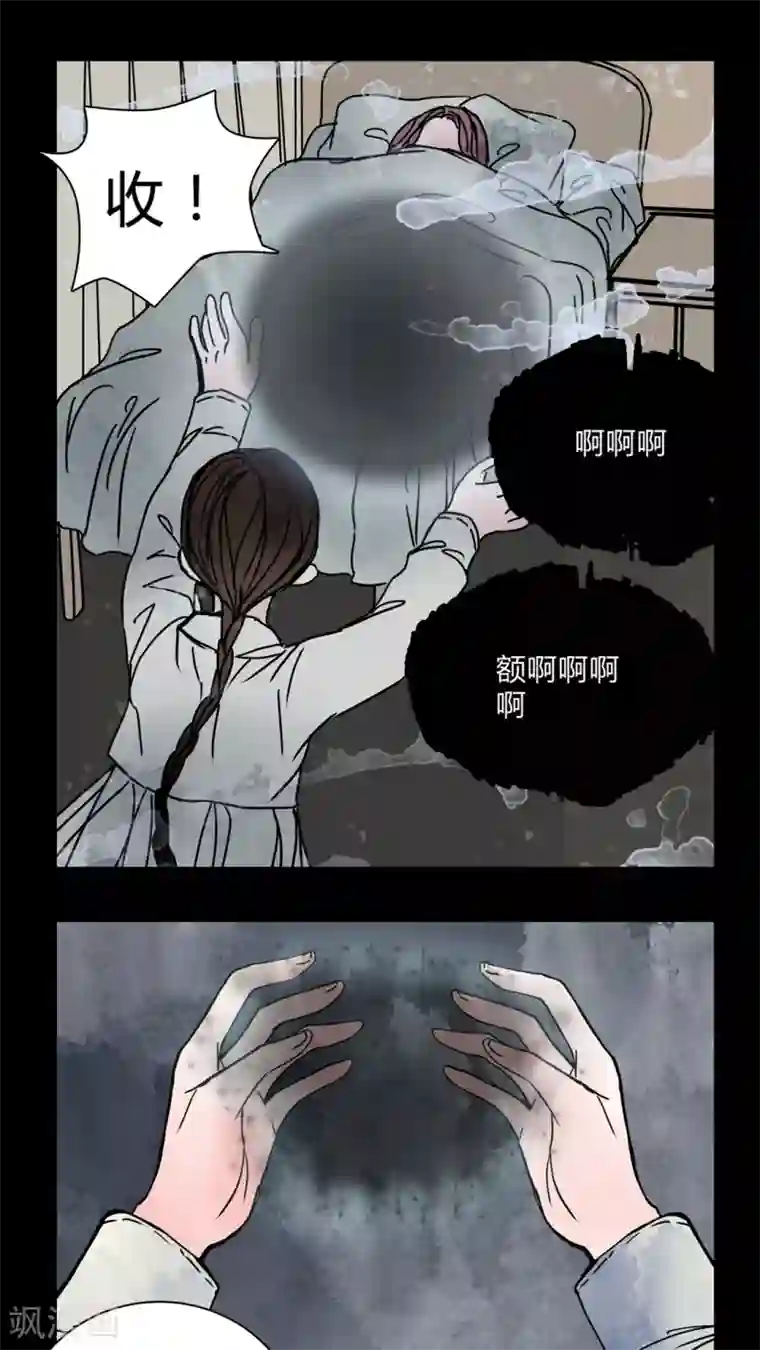 女巫重生记第27话 女演员买水军!