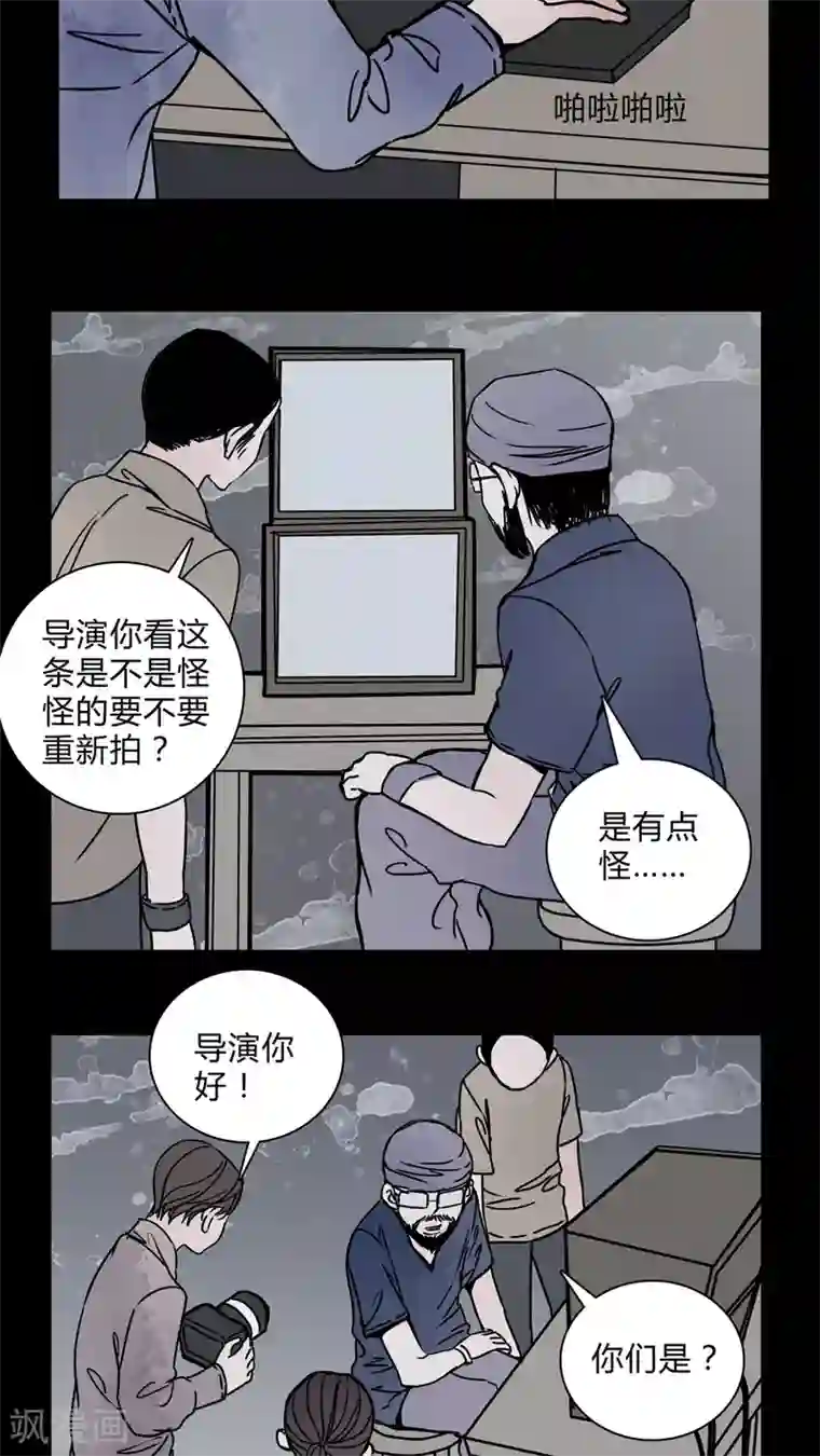 女巫重生记第27话 女演员买水军!