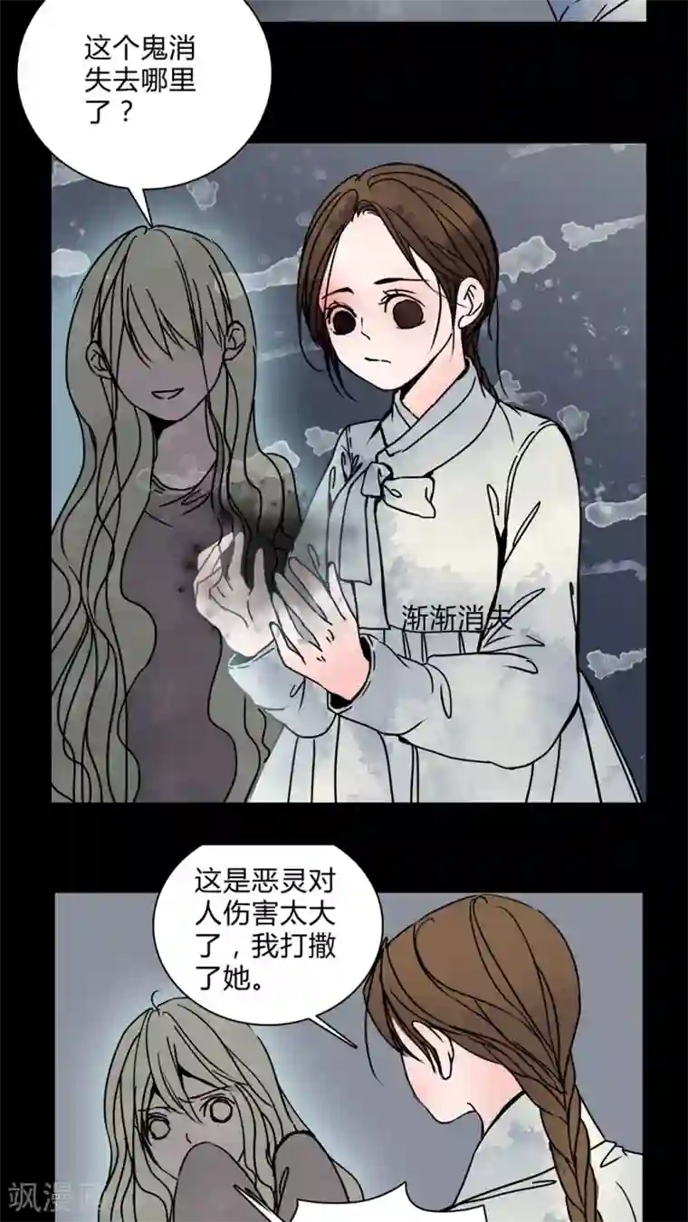 女巫重生记第27话 女演员买水军!