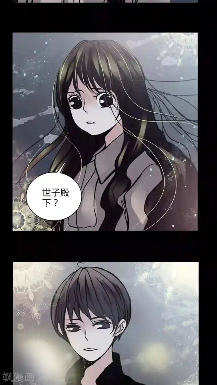 女巫重生记第28话 羞辱