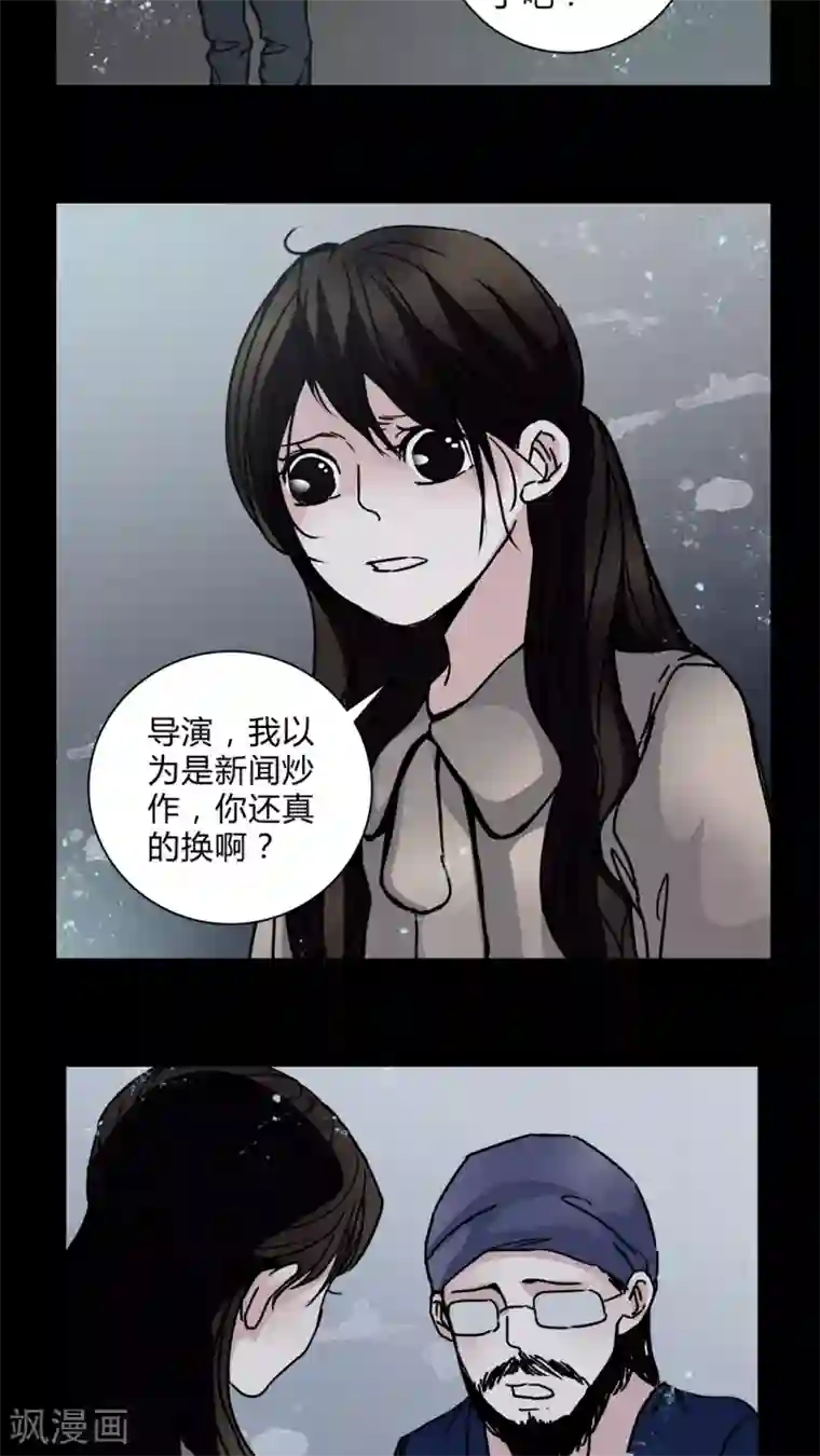 女巫重生记第28话 羞辱