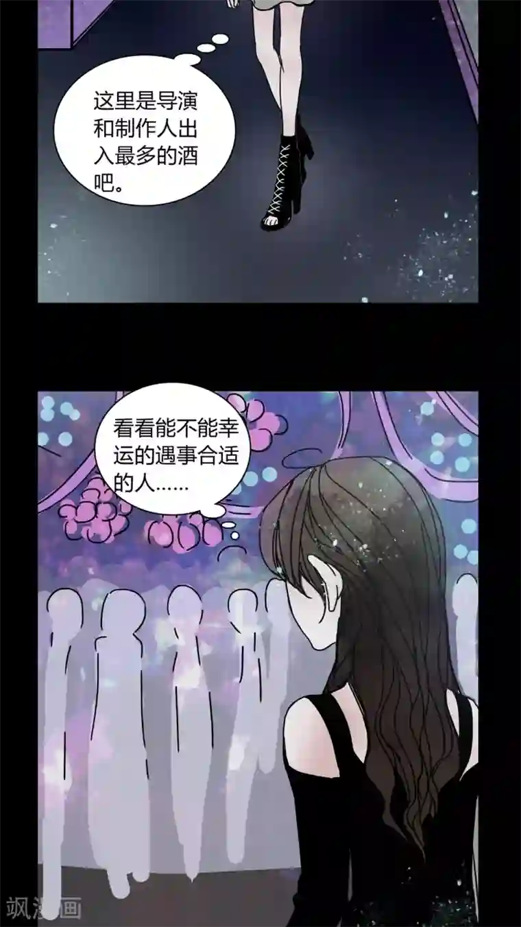 女巫重生记第29话 走投无路!