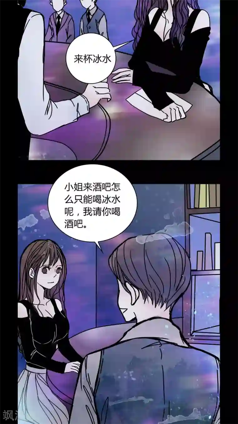 女巫重生记第29话 走投无路!