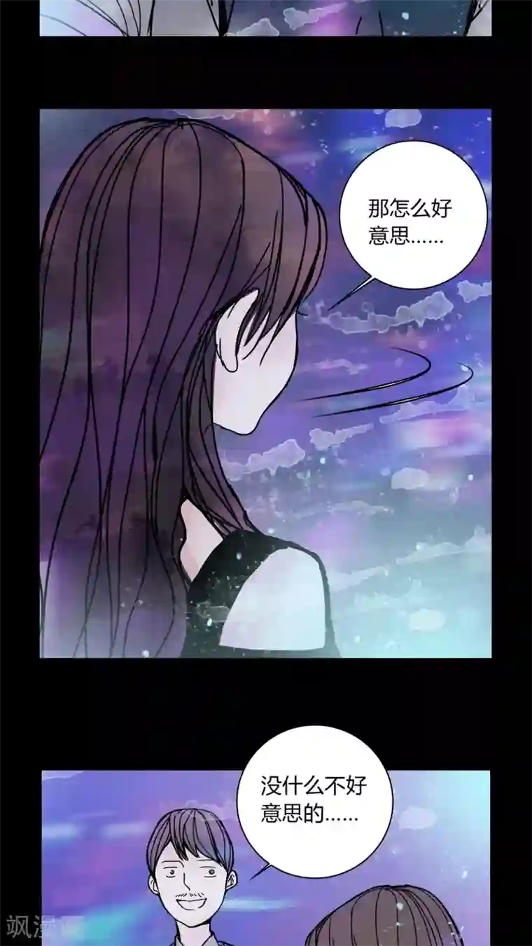 女巫重生记第29话 走投无路!