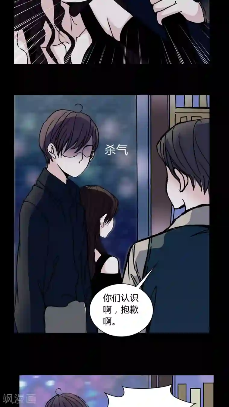 女巫重生记第29话 走投无路!