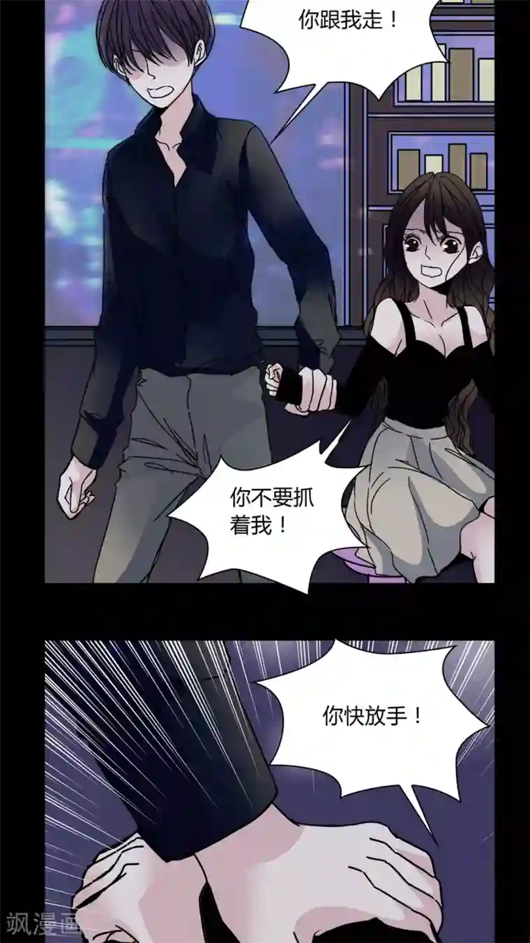 女巫重生记第29话 走投无路!