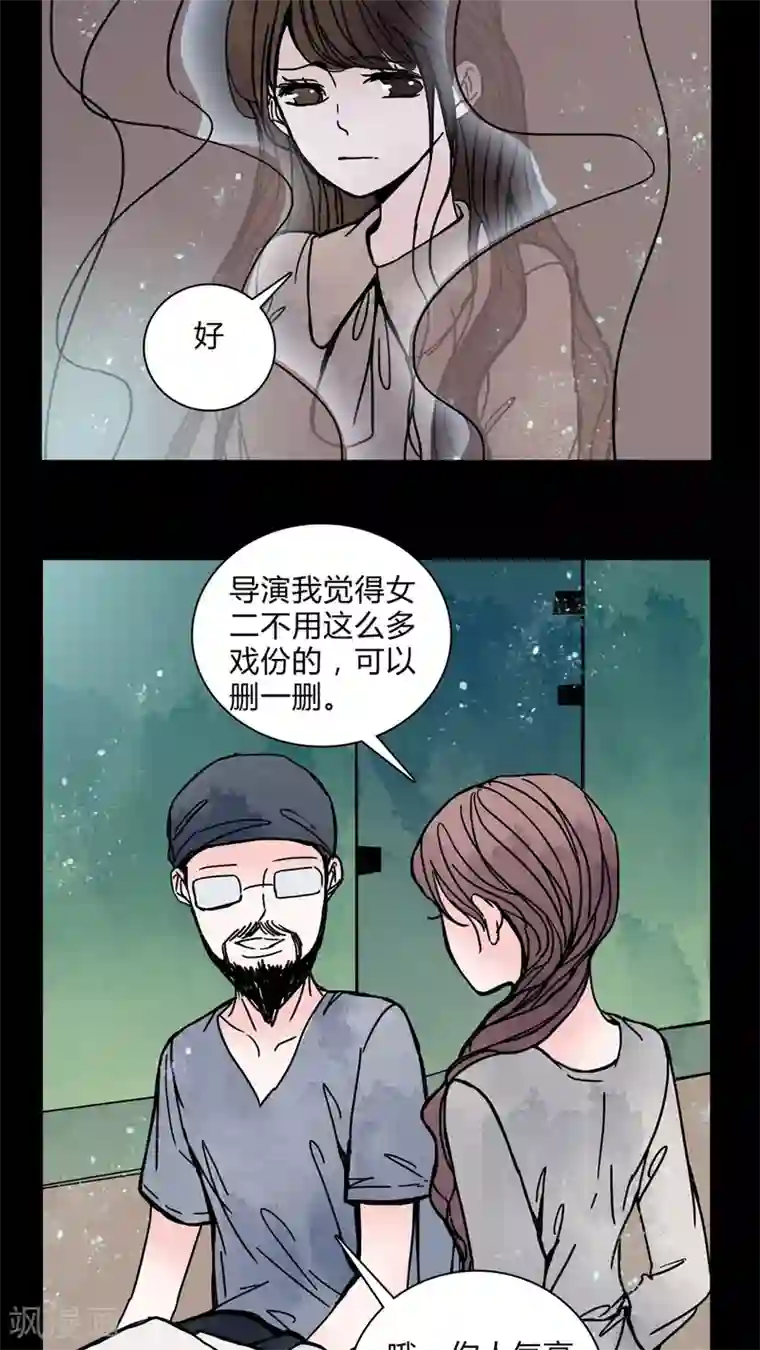 女巫重生记第29话 走投无路!