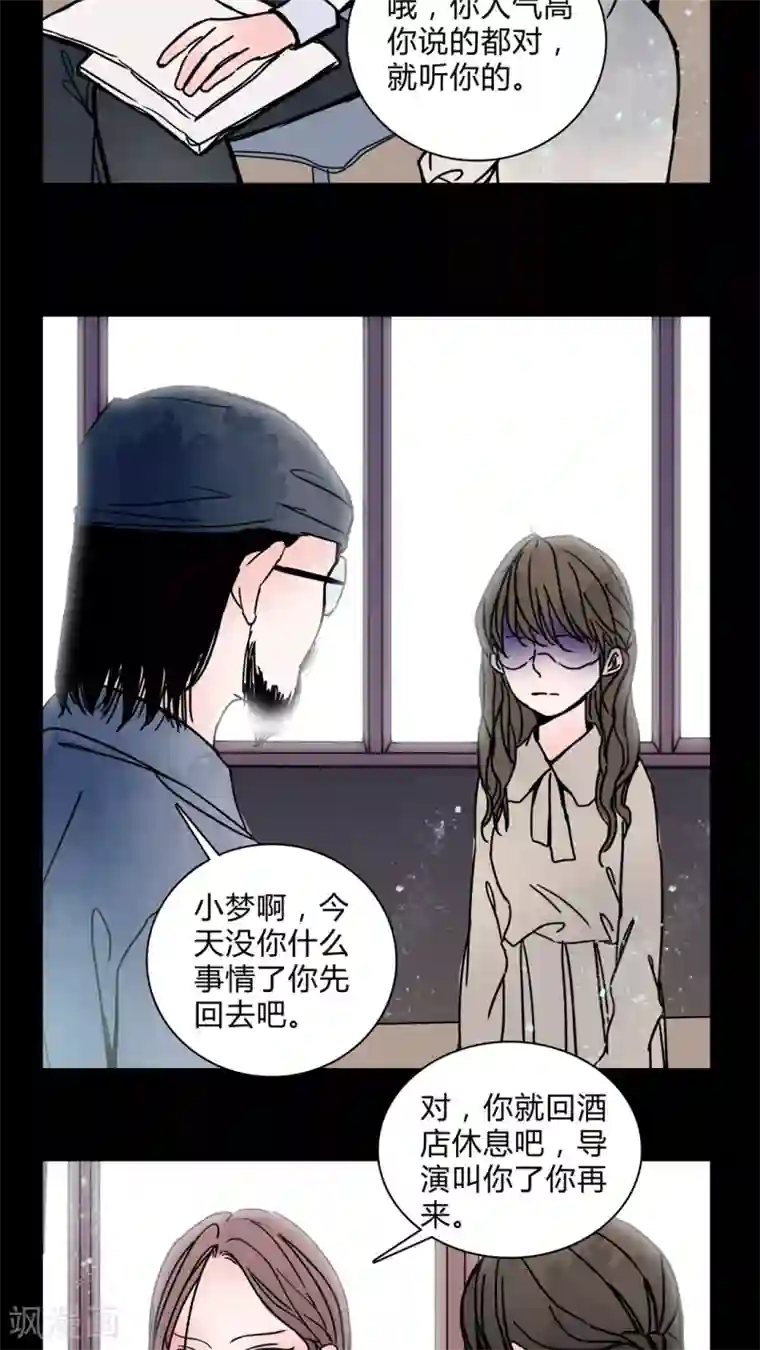 女巫重生记第29话 走投无路!