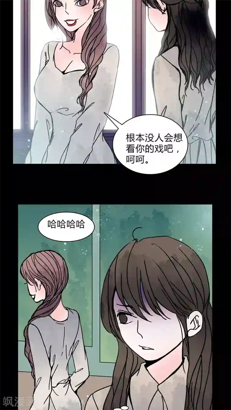 女巫重生记第29话 走投无路!