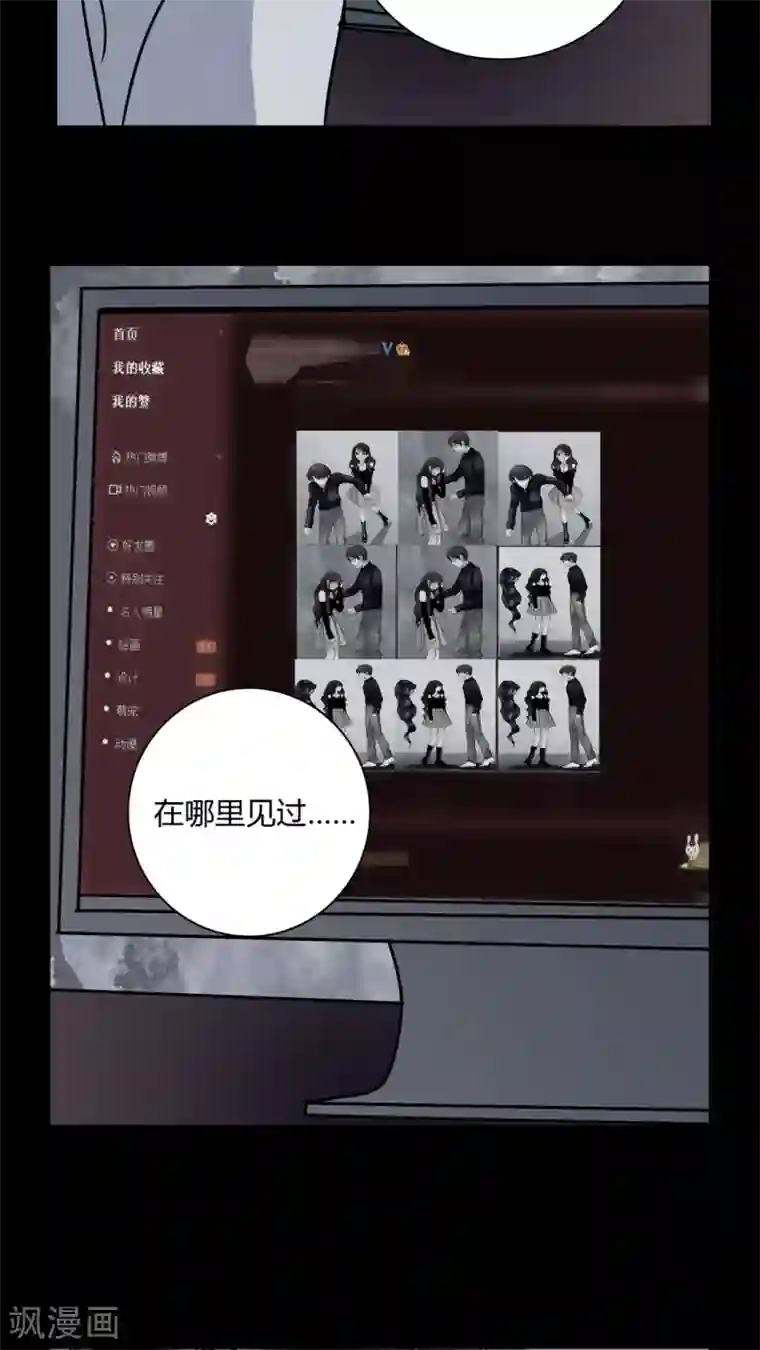 女巫重生记第30话 热门新闻