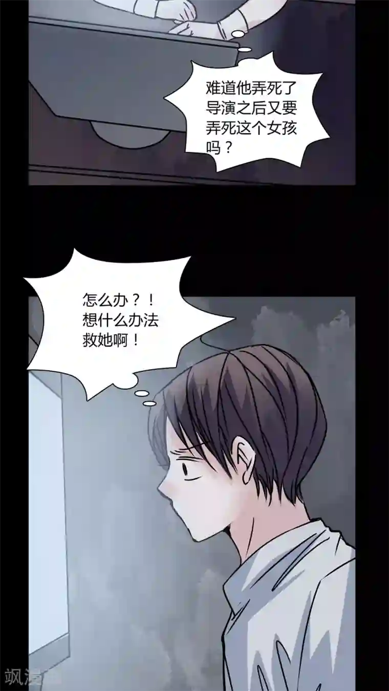 女巫重生记第30话 热门新闻