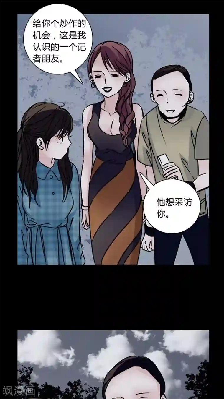 女巫重生记第30话 热门新闻