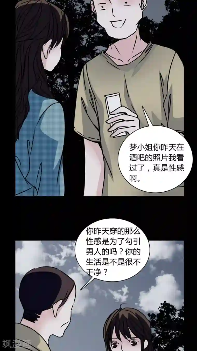 女巫重生记第30话 热门新闻