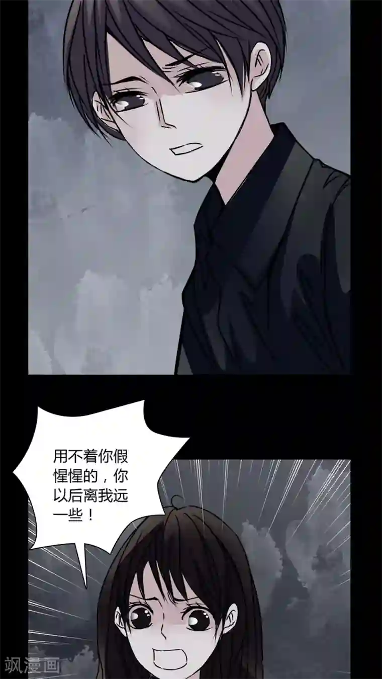 女巫重生记第30话 热门新闻