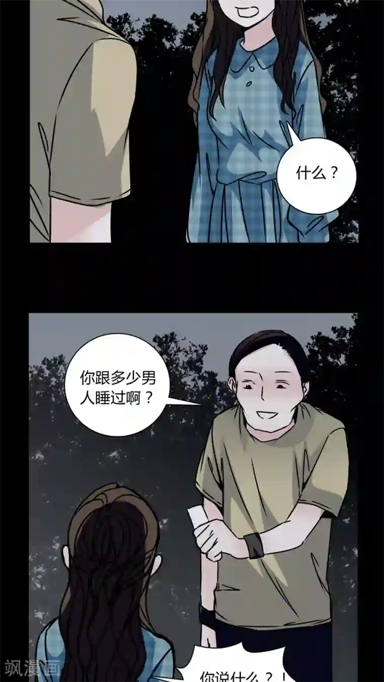 女巫重生记第30话 热门新闻