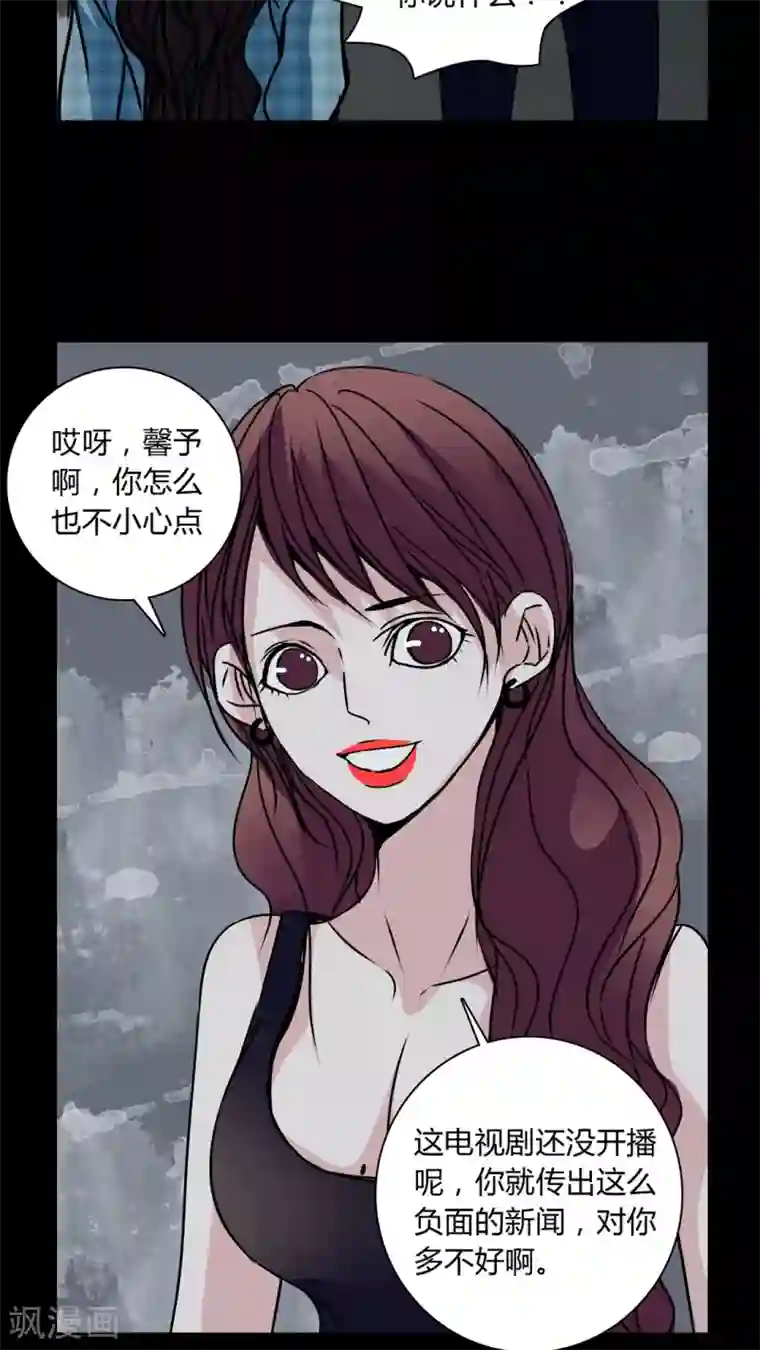 女巫重生记第30话 热门新闻