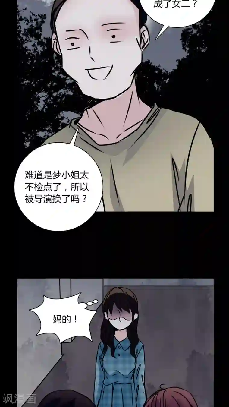 女巫重生记第30话 热门新闻